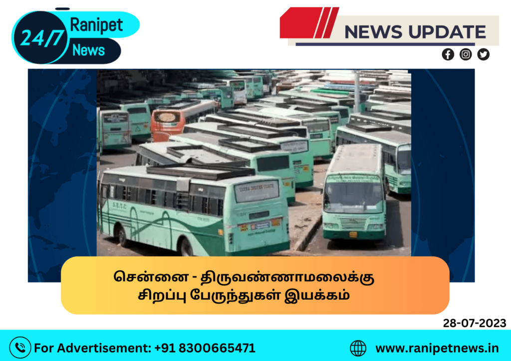 Thiruvannamalai Girivalam: Chennai - Special Transportation Services to Thiruvannamalai
