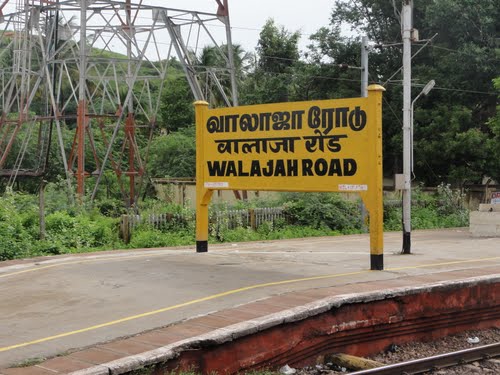 Walaja Junction ranipet News