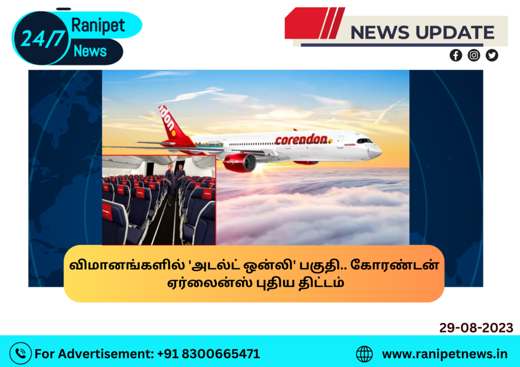 Adult-only section on flights - New initiative by 'Corundan Airlines' in airplanes