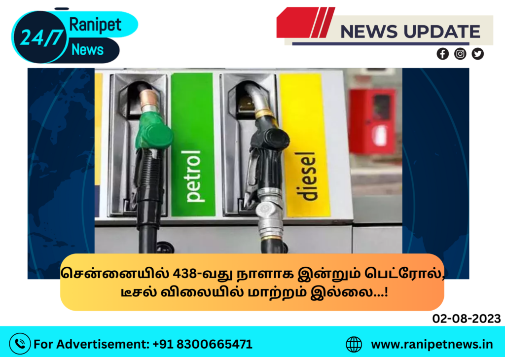 the 438th consecutive day, there is no change in the price of petrol and diesel in Chennai...