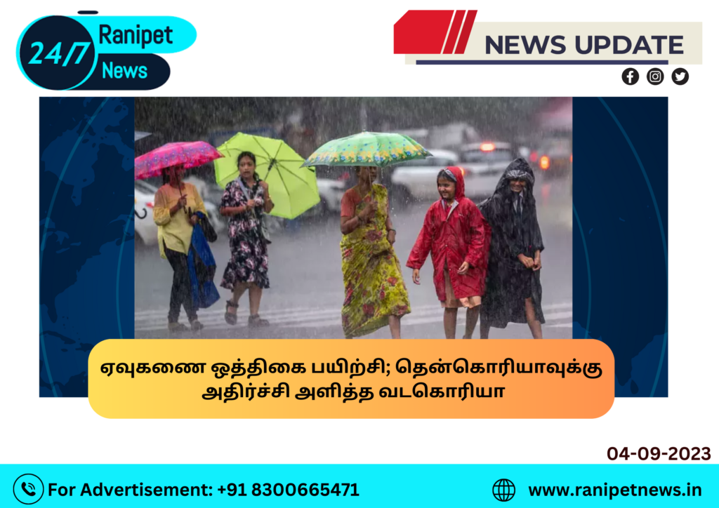 Tenkasi, chance of moderate rain in the next 3 hours in Kumari, Tamil Nadu...!