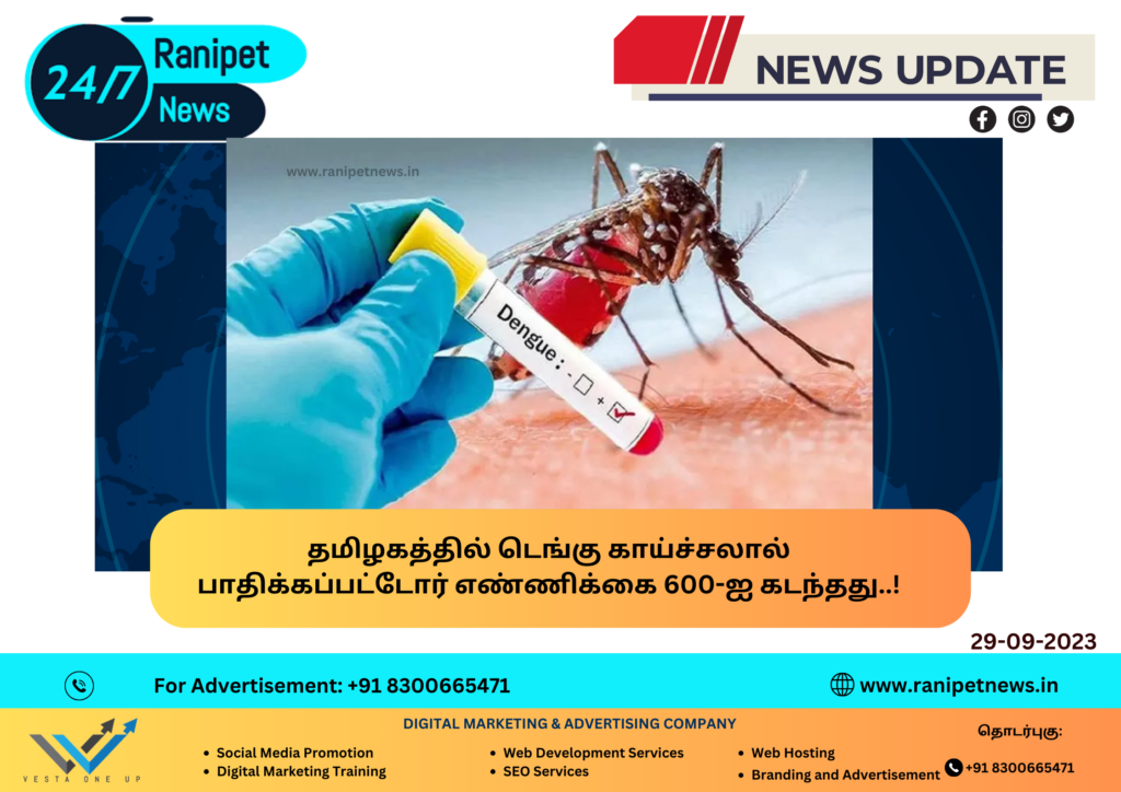 The number of people affected by dengue fever in Tamil Nadu has crossed 600..!