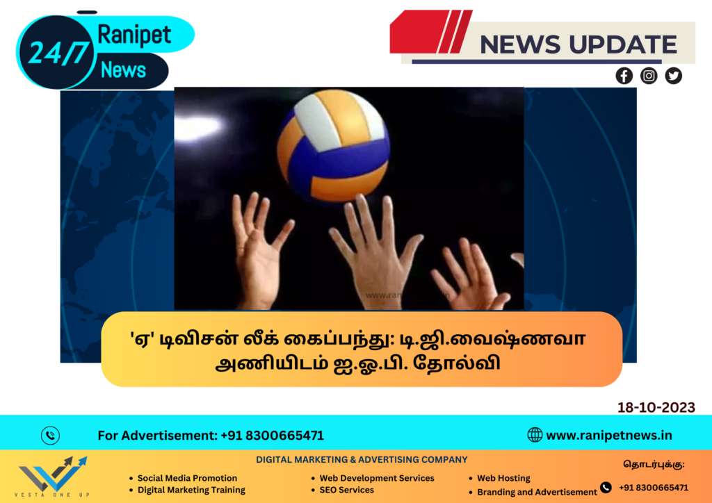 'A' Division League Volleyball: TG Vaishnava's IOP failure