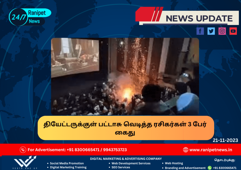 3 fans were arrested for bursting firecrackers inside the theater