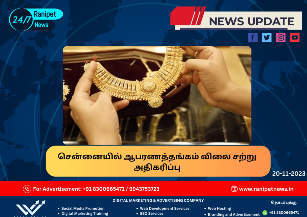 A slight increase in jewelery prices in Chennai