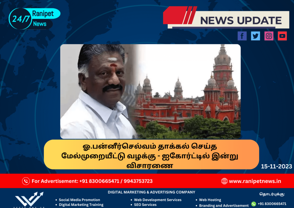 Appeal filed by O. Panneerselvam - Hearing today in ICourt
