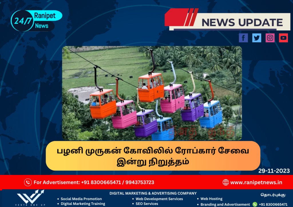 Ropecar service at Palani Murugan temple will stop today